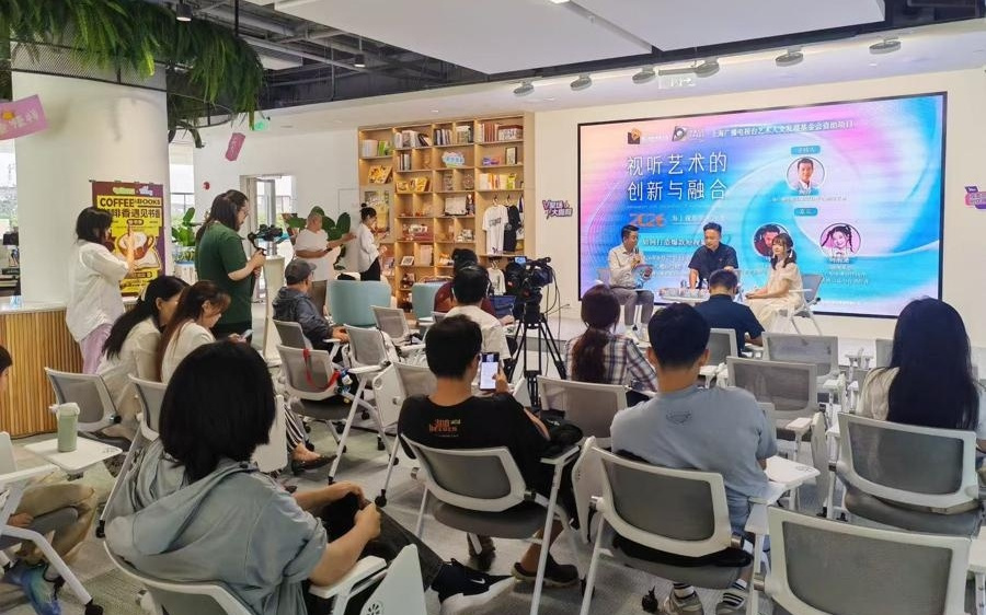 跳出流量玄学回归生活本真,2026海上视界学术沙龙解码短视频爆款创作逻辑