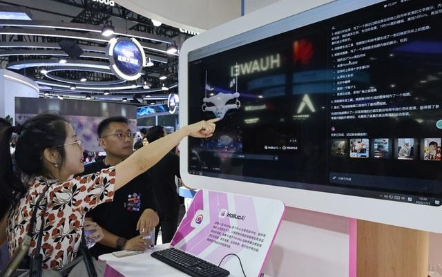 2025世界人工智能大会：有关AI的三个“灵魂之问”