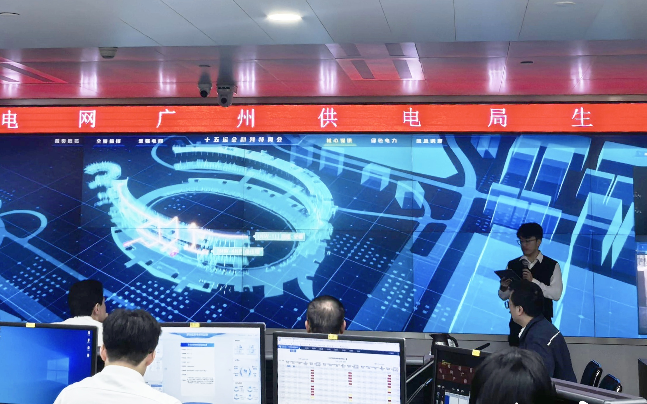 广州发布电网数字孪生时空智能平台，院士专家鉴定为国际领先