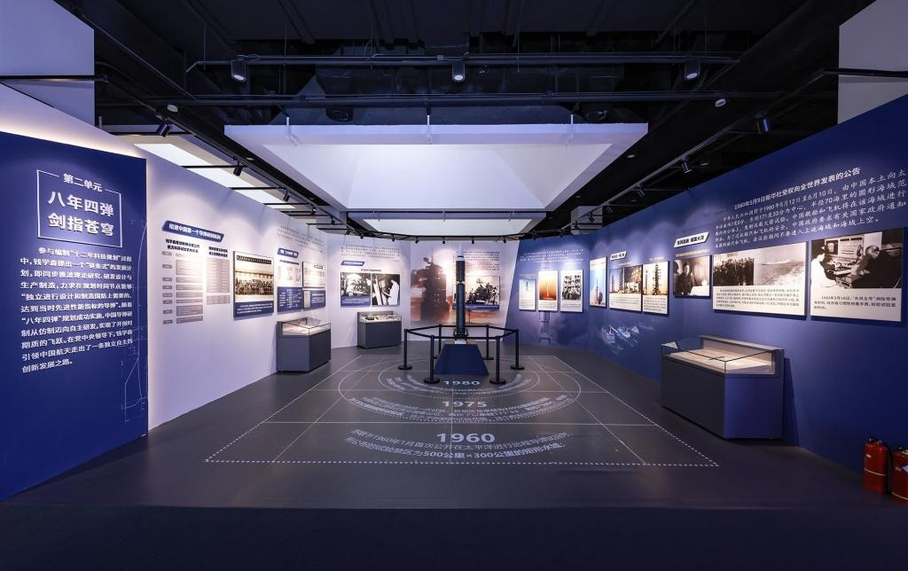 纪念钱学森归国七十周年，这场展览在上海举行