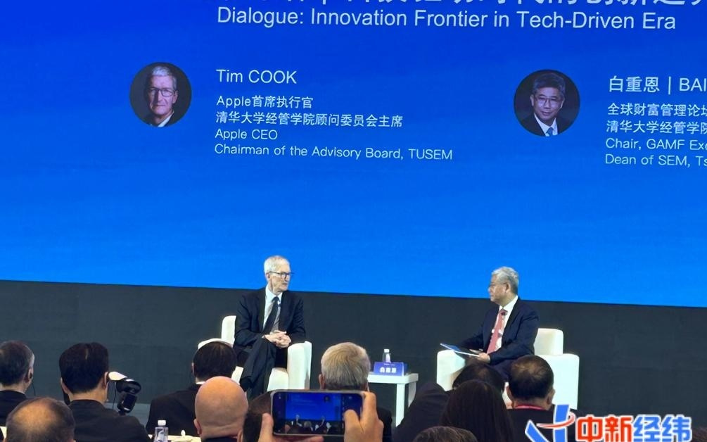 苹果公司CEO库克：企业如果没有部署AI，就会丧失竞争力