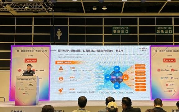构建全球普惠算力生态，九章智算云在共建“一带一路”国家规模化增长