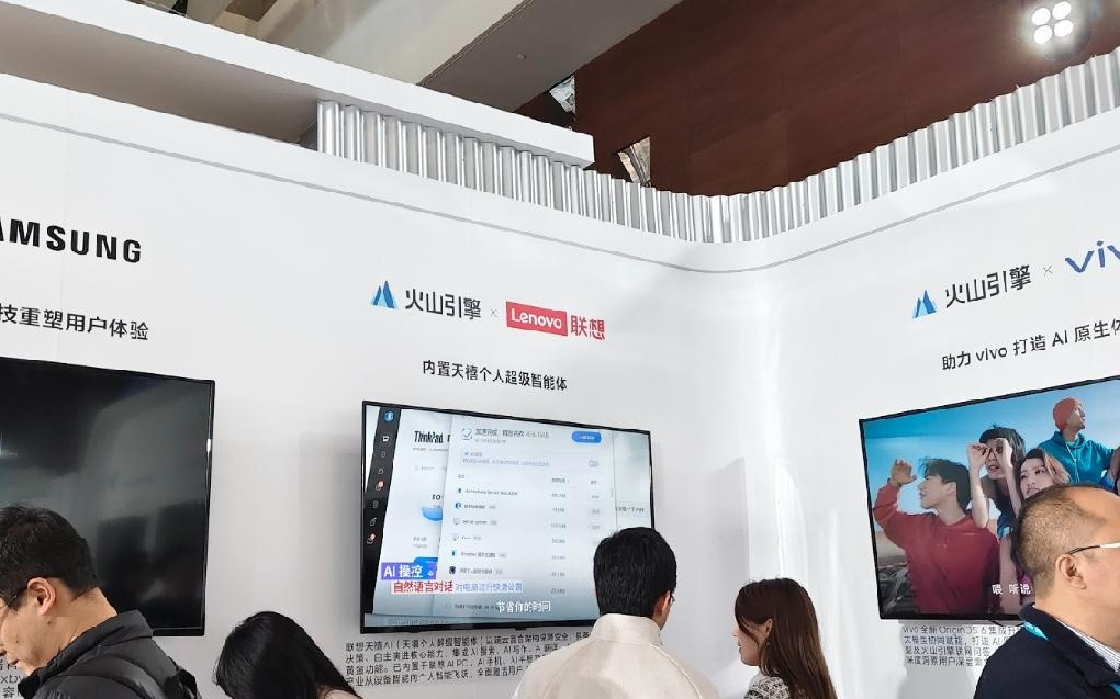 AI市场扩容下猛打价格战 火山引擎撇掉了others标签