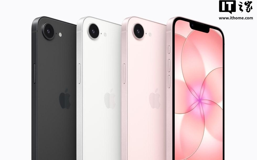 4499元起,苹果iPhone 17e开启预售