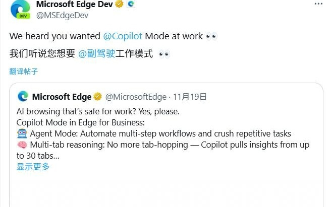 微软推广Copilot AI遇冷，评论区成大型吐槽现场