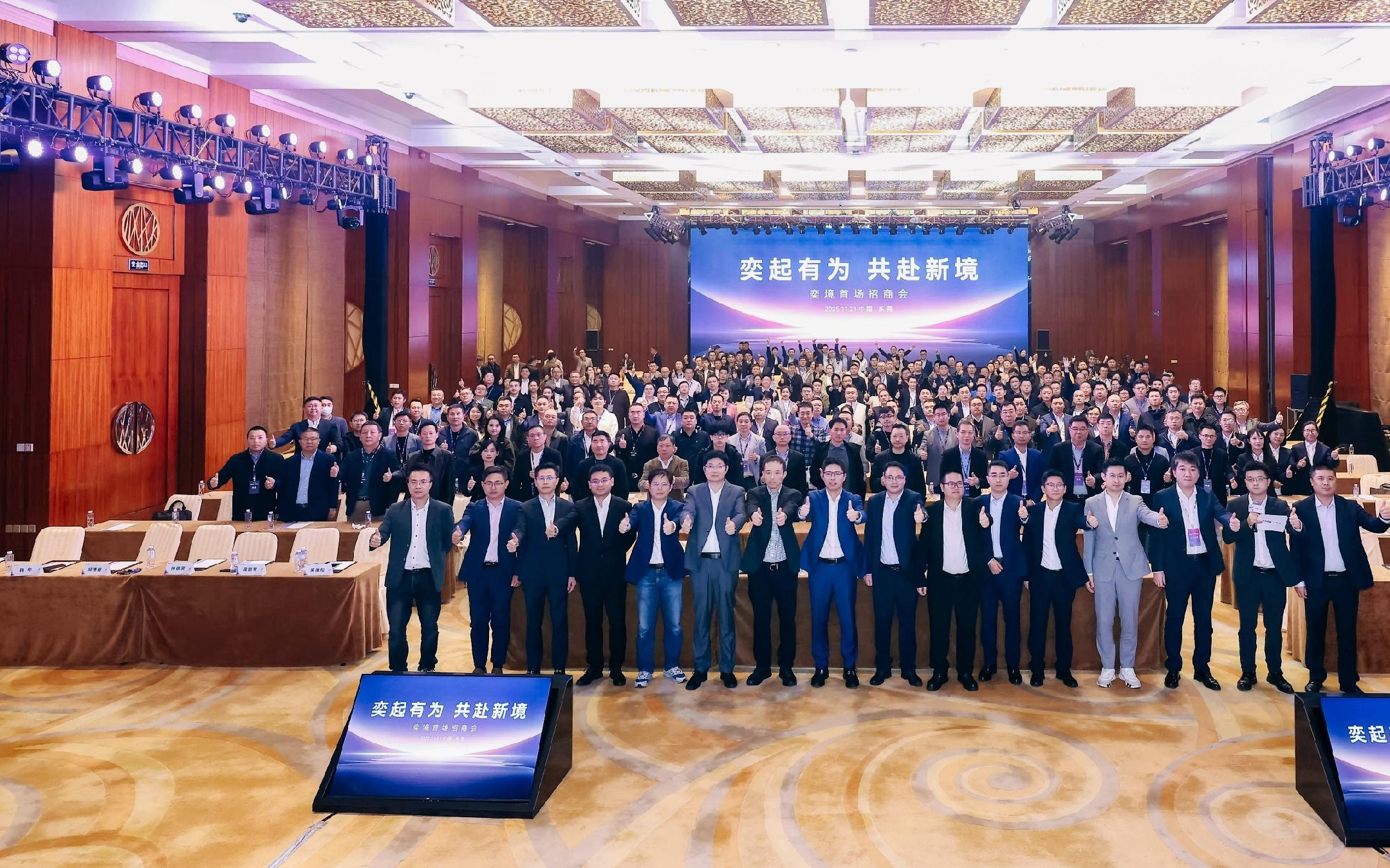 华为“最强境”奕境开启招商：东风与华为合力的境系列旗舰胜算几何？