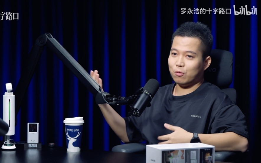 教大家一个白嫖新招：撺掇老板买这个「会议神器」，带回家搞视频自媒体