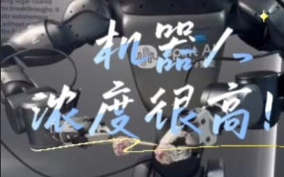 机器人能舞狮、弹钢琴、串糖葫芦? 2026中关村论坛“机器人军团”来了!