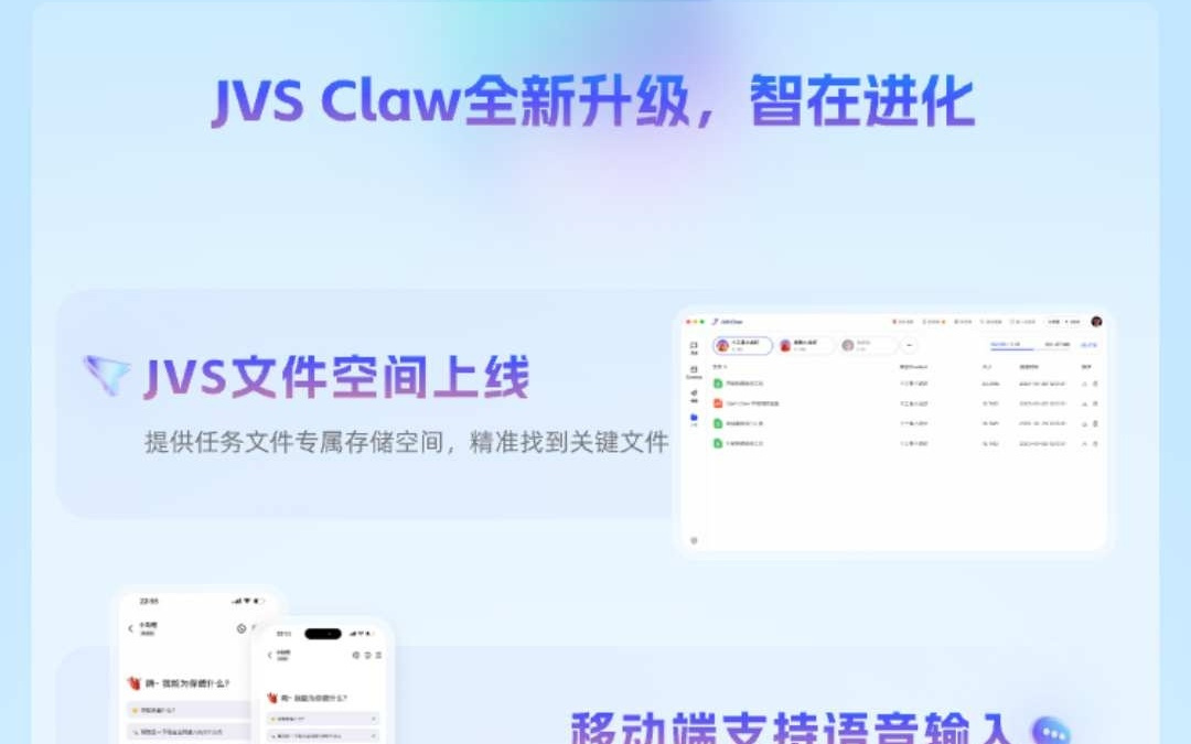 阿里云JVS Claw全面开放 无需邀请码即可养虾
