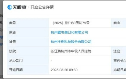 某大厂前高管涉贪1.4亿，创下大厂贪腐新纪录；汇顶科技总裁涉嫌内幕交易被立案，任职不足半年；贾跃亭拿到2.15亿元融资丨雷峰早报