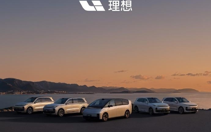 理想汽车上周销量0.73万辆