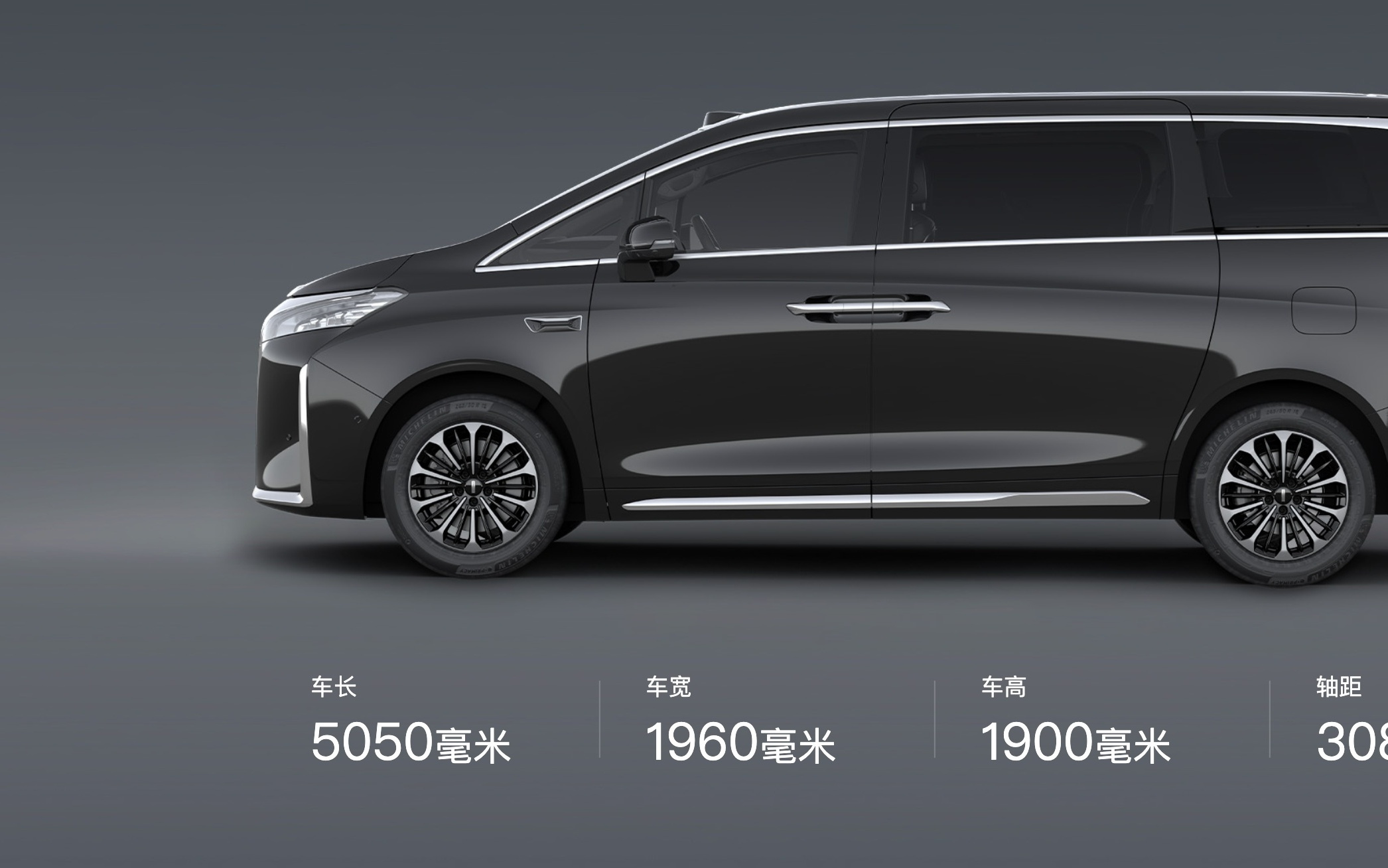 28.58 万的魏牌高山 7，上来就把新能源 MPV『卷』麻了