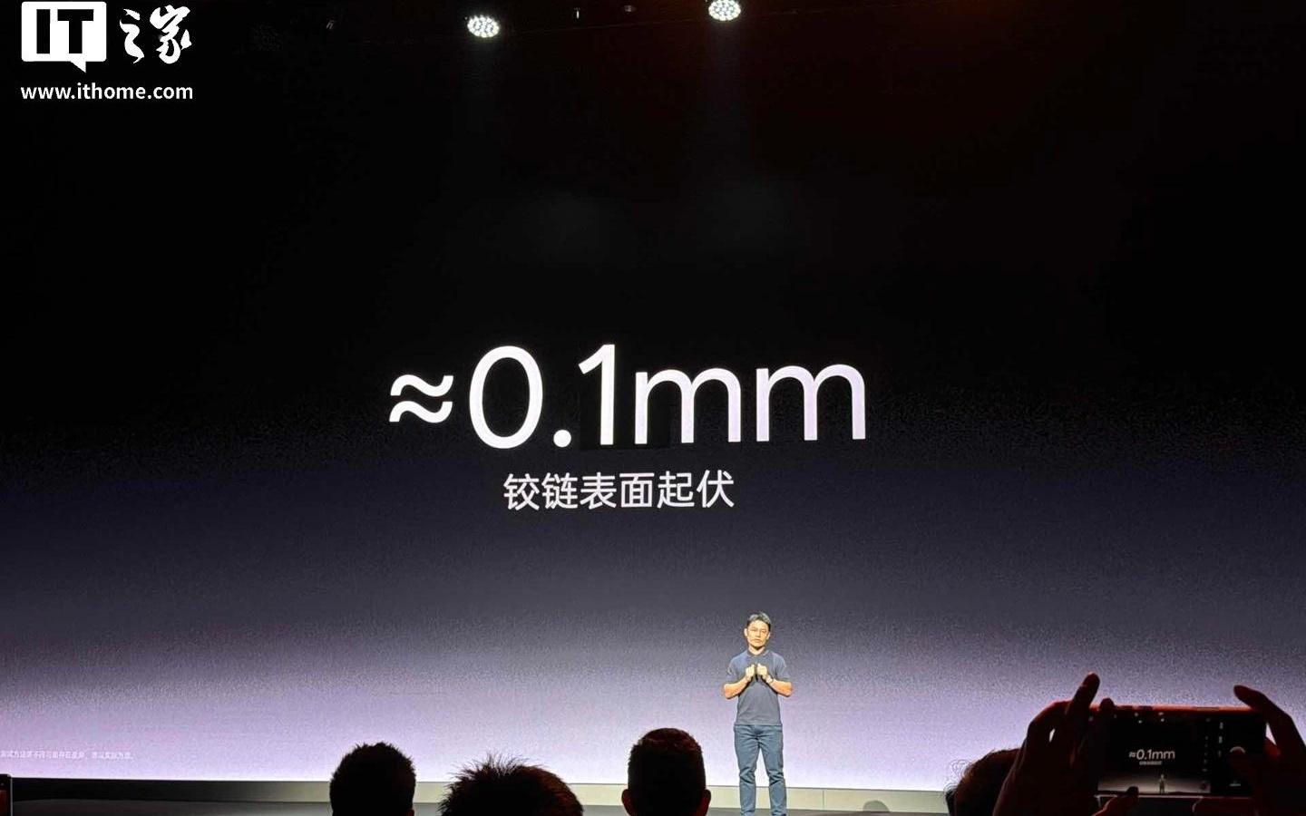 “全球最平整折叠屏手机”OPPO Find N6技术公布