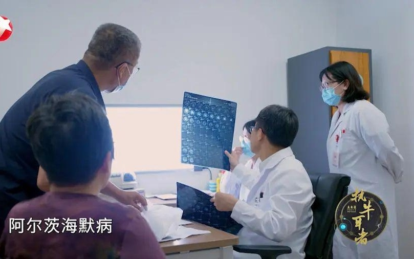 挑战“记忆黑洞” 帮助“困在时间里的人” | 今晚22:00东方卫视《执牛耳者》