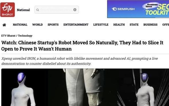 外媒：人形机器人IRON动作过于逼真引质疑 小鹏发布会现场切开机器人