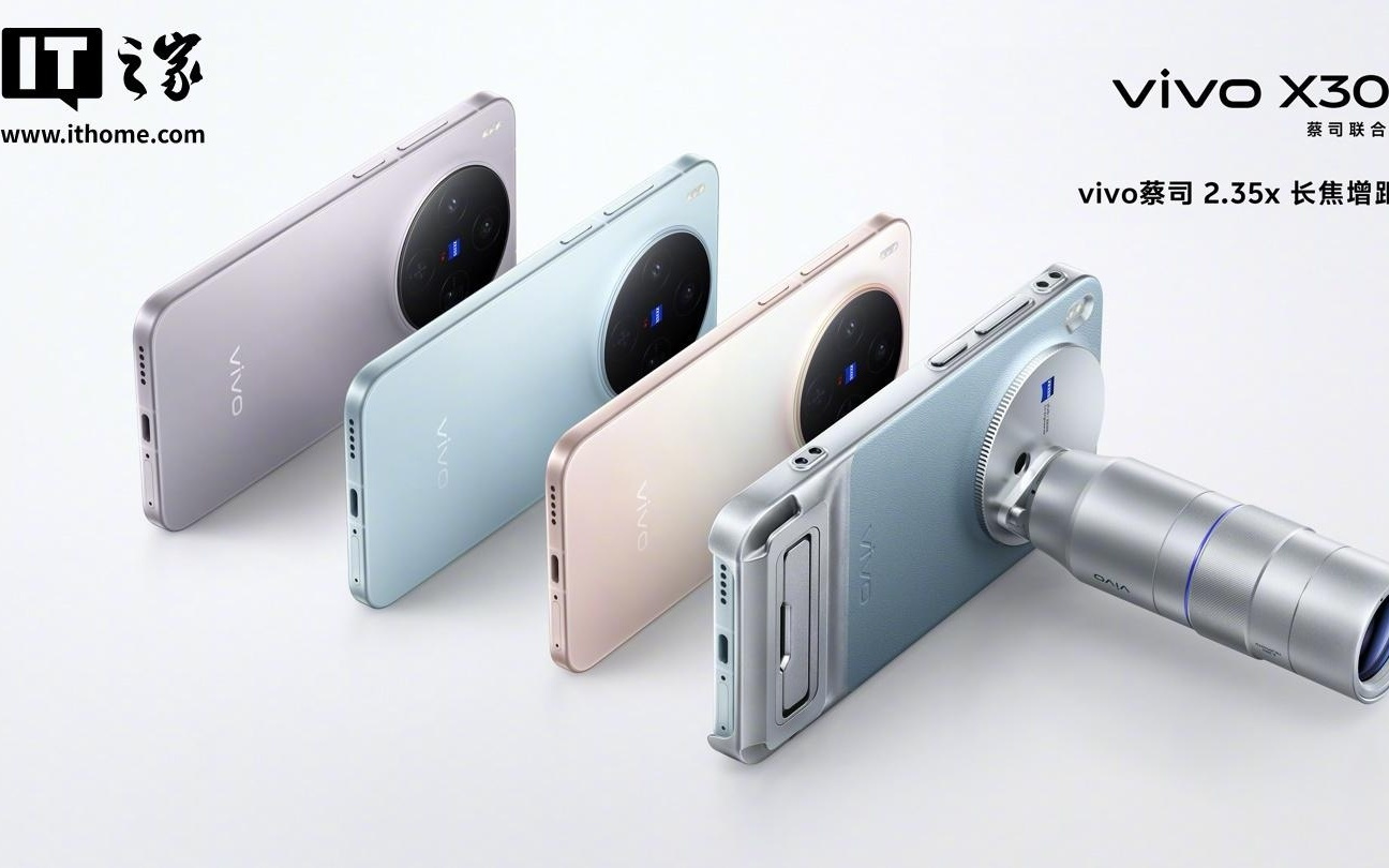 消息称某天玑9500小迭代新机测试磁吸无线充，或为vivo X300s