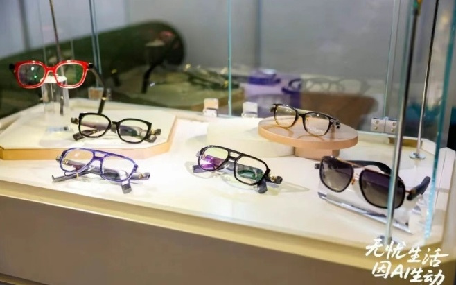 豆包大模型联合润欣科技、老凤祥开发AI眼镜,预计明年初上市