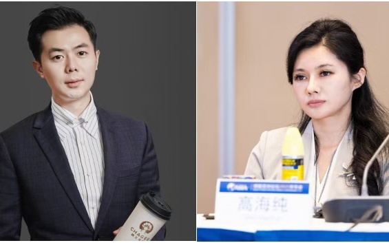 有钱人终成眷属！霸王茶姬创始人迎娶400亿「光二代」千金；广汽和华为曾多次「吵架」！启境幕后细节曝光；大疆正式杀入3D打印赛道