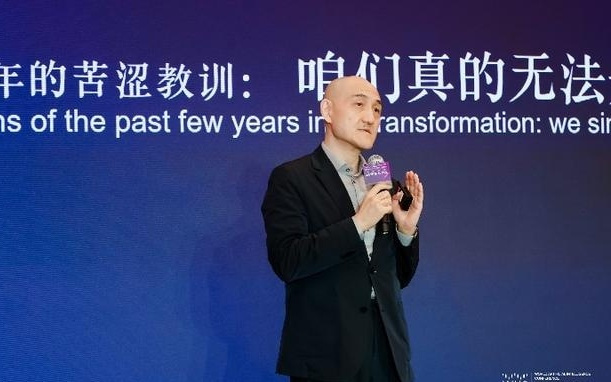 AI时代的企业转型发展——WAIC 2025“AI领导力”论坛在沪成功举办