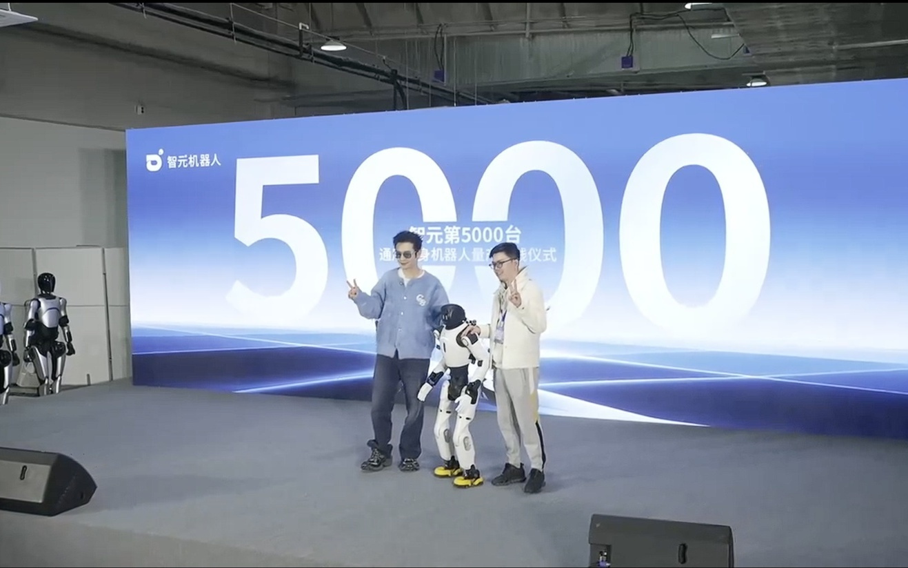 智元第5000台人形机器人“灵犀X2”量产下线，已具备批量出货能力