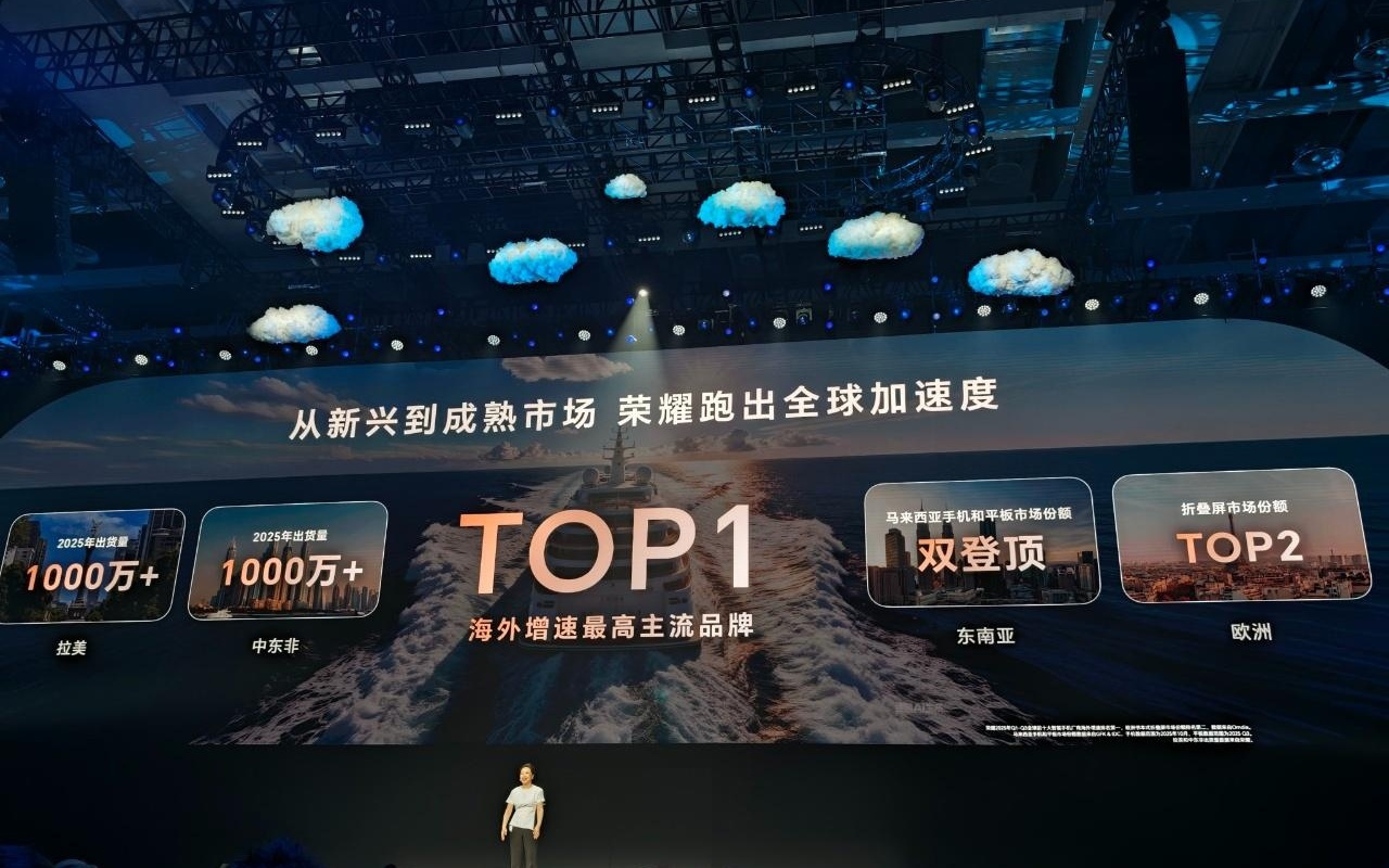 荣耀产品线总裁方飞：2025年荣耀拉美等市场出货量超1000万台