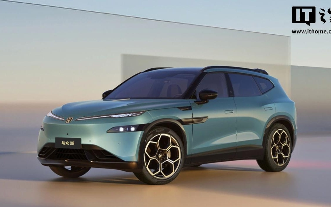 大众与众08将于4月16日上市，预售价23.99万元起