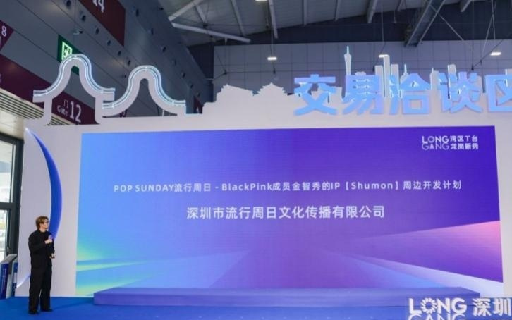 文博会现场，深圳龙岗13个重磅项目签约，AI赋能全产业链