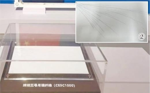 月壤纤维有望成为月面基建“钢筋”