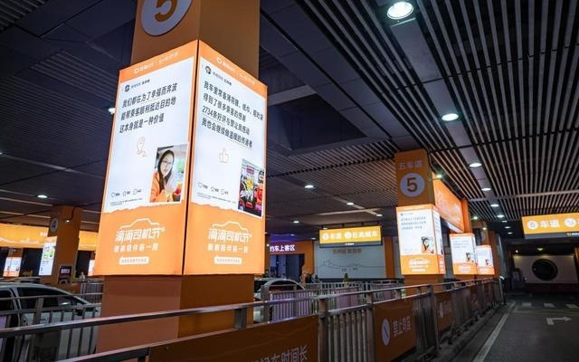 第七届“滴滴司机节”在全国17个城市举办，江苏90后小哥斩获年度创作达人