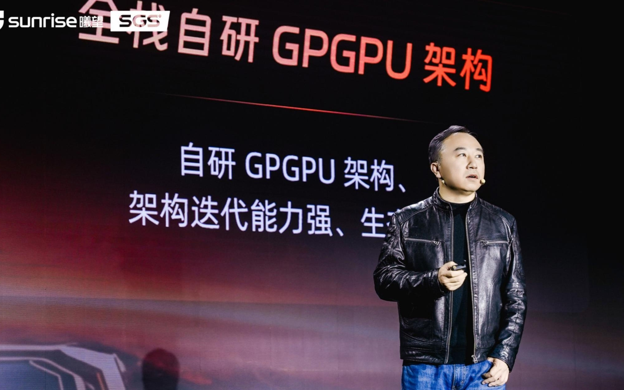 曦望联席CEO王勇：启望S3研发完成，年中流片年底回片量产