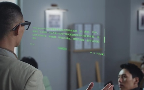 Rokid乐奇成为国礼的秘密，是握住美好数字生活的定义权