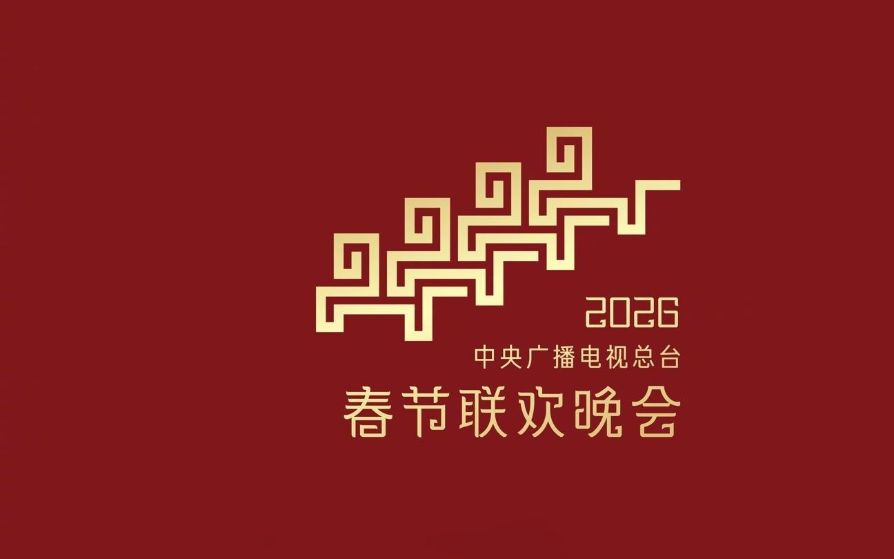 火山引擎总裁谭待:春晚是Seedance 2.0的首个客户