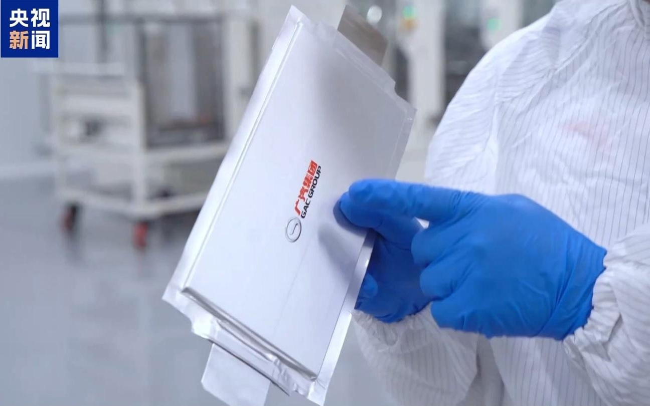 国内首条大容量全固态电池产线建成