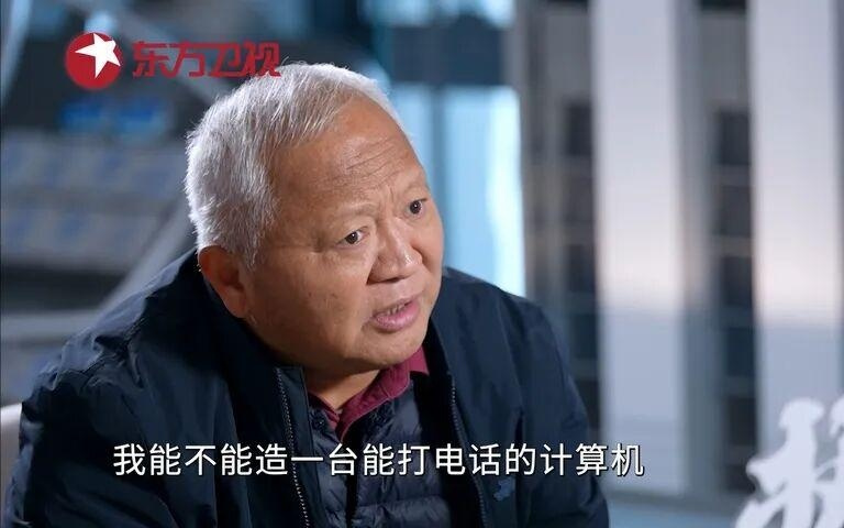 邬江兴：科技创新，弯道超车不如换道冲锋丨今晚22:00东方卫视《执牛耳者》