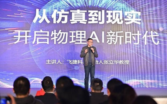 AI告别 “物理盲”!国产可微分物理仿真引擎突破,让智能更贴近生活