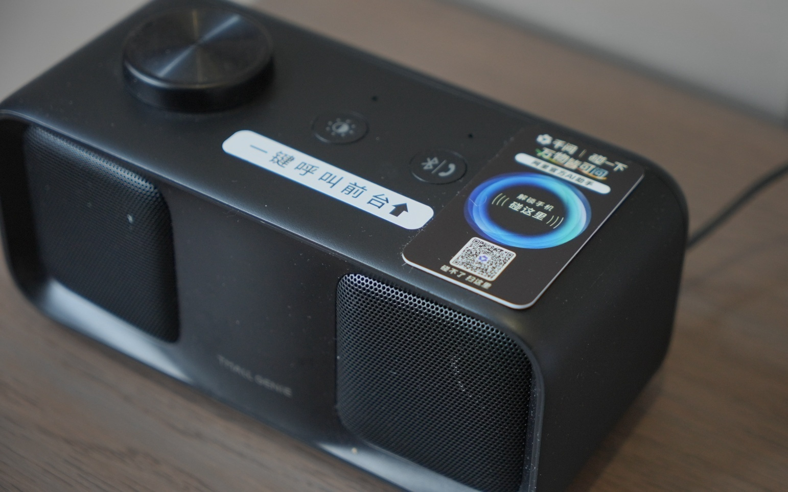 千问APP落地酒店客房，“碰一碰”开启AI旅行助手新体验