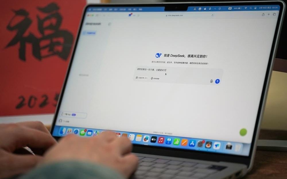 3980元起定制“优先推荐”，谁在AI问答里藏广告？