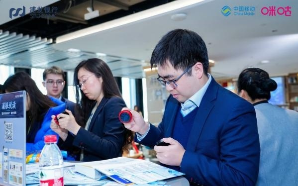 从“智慧阅读”到“书香浦发”：浦发银行携手中国移动咪咕共筑全员成长新阵地