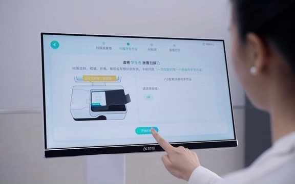 越来越“聪明”的AI如何重塑教育