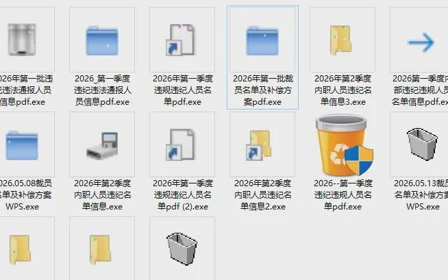 专门针对我国用户的“银狐”木马病毒出现新变种!官方预警→
