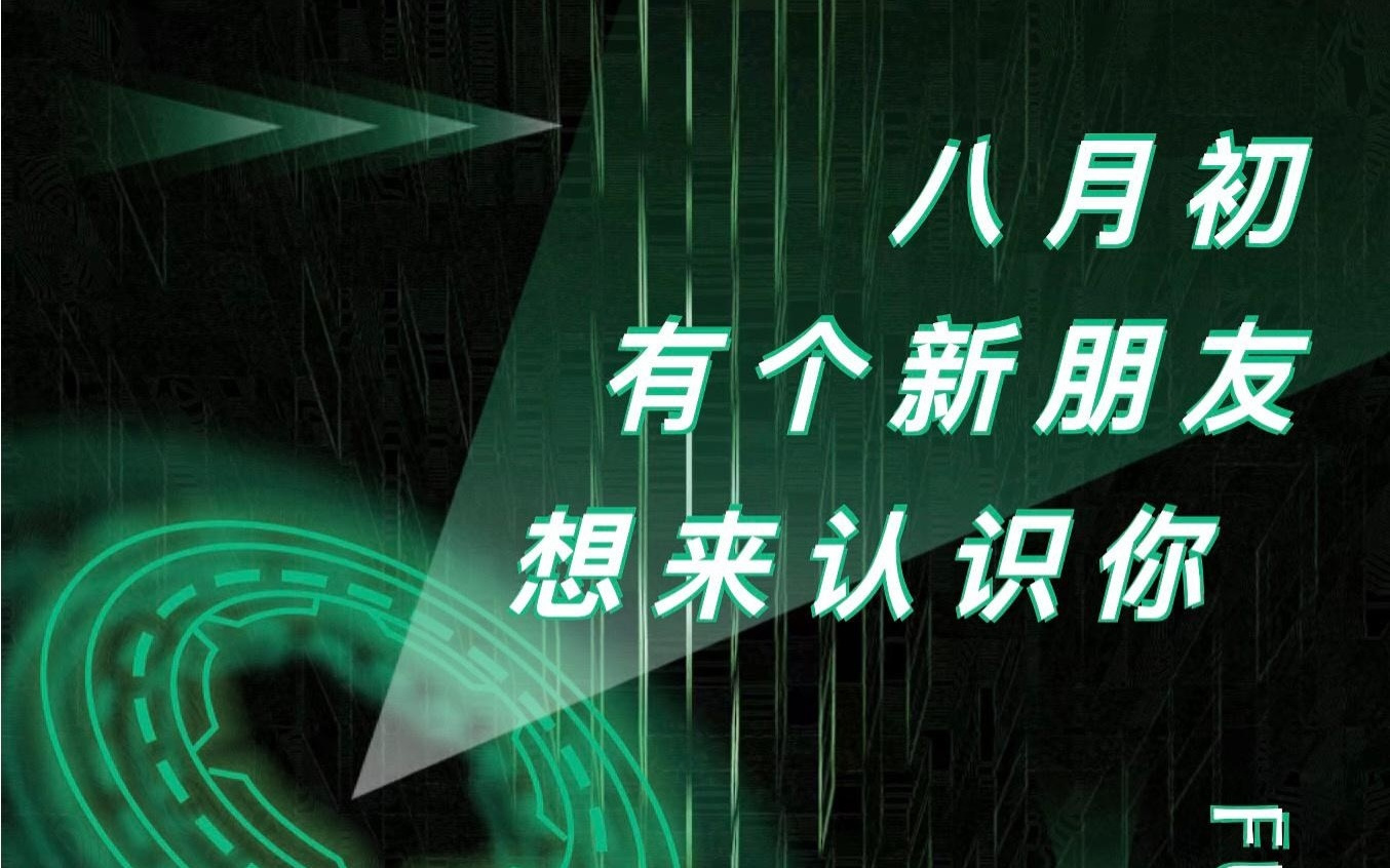 比亚迪人形机器人确认8月在郑州“上岗”