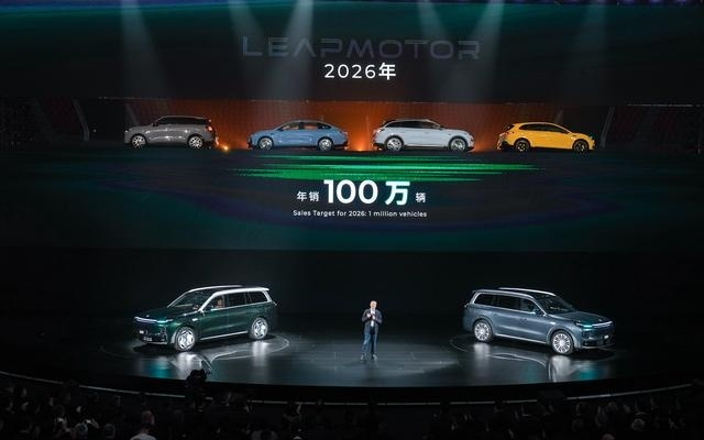 零跑汽车发布下一个十年战略，2026年销量“剑指”100万辆