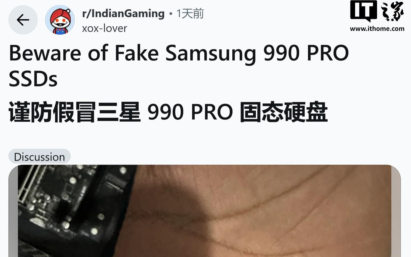 高仿SSD骗过Win11和检测工具，但读取仅约20 MB/s