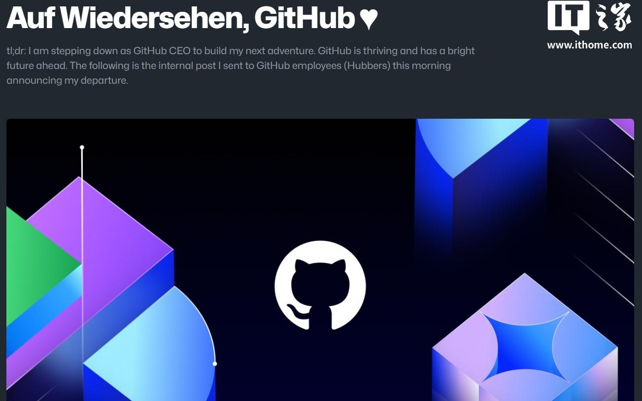 微软 GitHub CEO 托马斯・多姆克离职，将再次创业