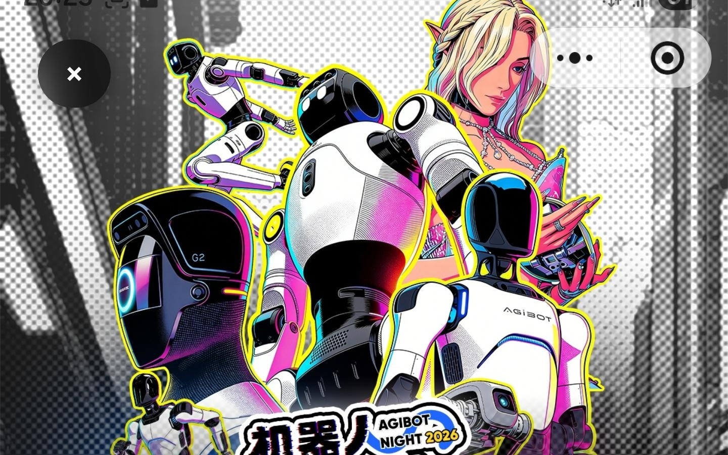 擎天租上线“999元全民机器人体验计划”