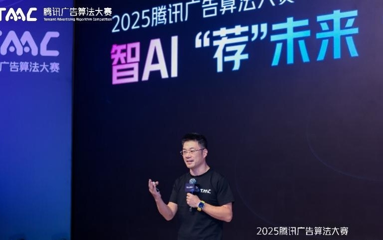 腾讯副总裁蒋杰：AI人才处于卖方市场，会给人才开“直梯”