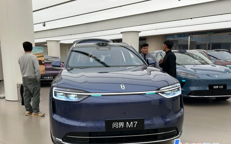 【财说明白】都和华为有关，“境”字辈汽车与“界”字辈有啥区别？