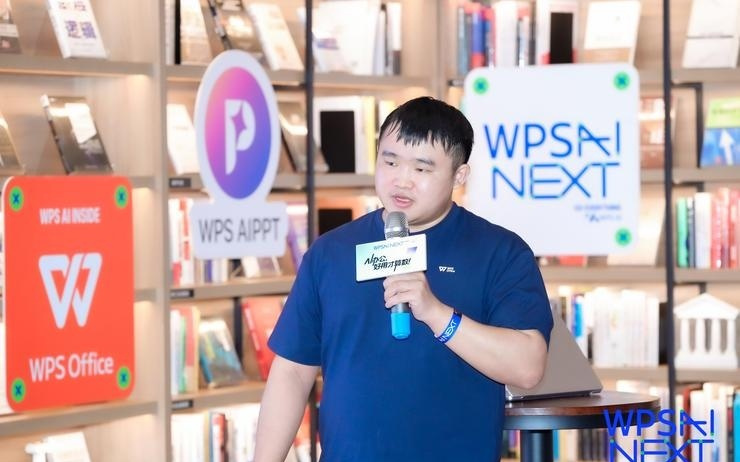他用WPS笔记，把AI报错变成了可复用的“避坑指南”