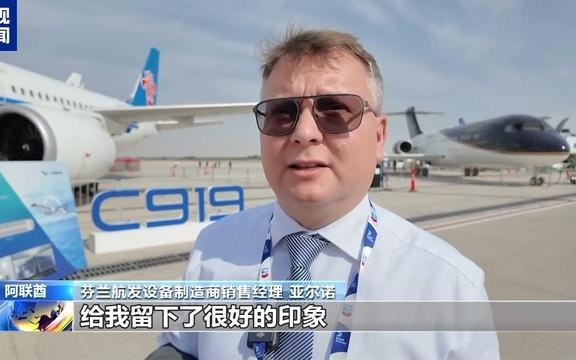 中国C919大飞机亮相迪拜航展 精彩飞行表演受关注