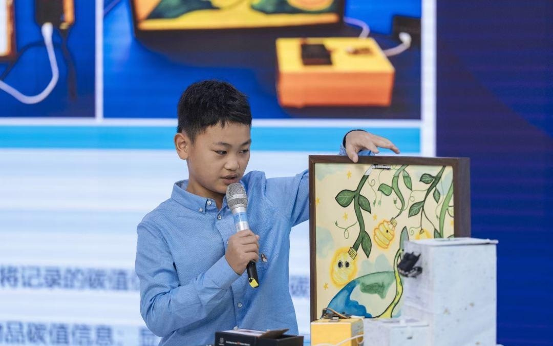 “数字原住民”的减碳新思路：设计智能设备扫码计算家庭碳排放
